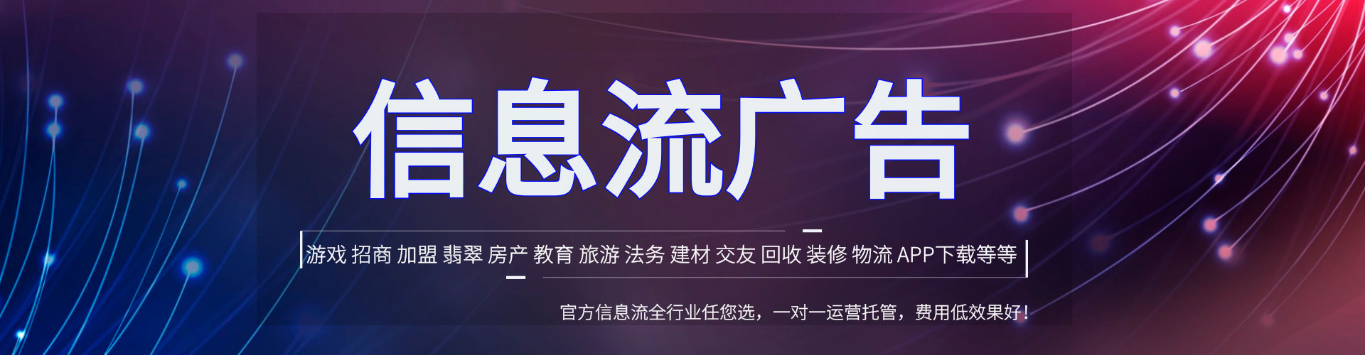 成都推广竞价