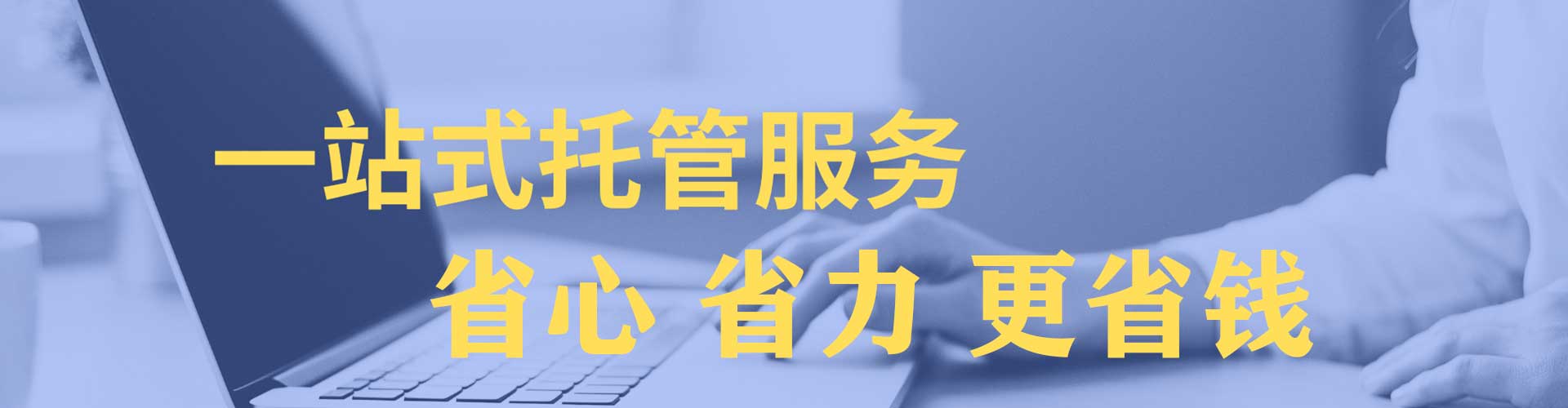 成都竞价开户