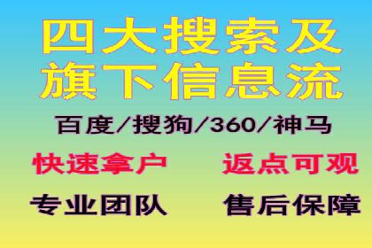 行业趋势：信息流广告优化的最新实践与案例