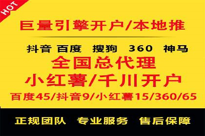 百度运营推广实战经验分享，看这些成功案例